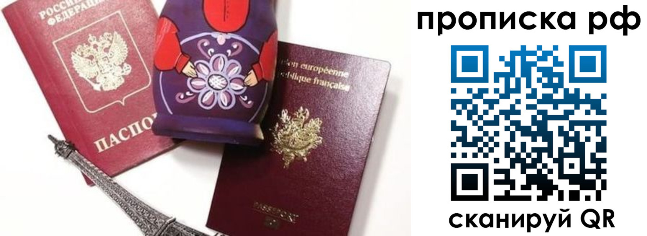 регистрация для школы в Липецке